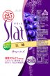 Asahi Slat